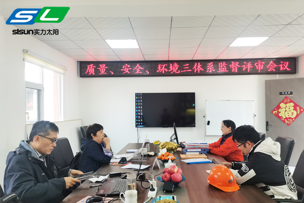 泰安實(shí)力機(jī)械裝備有限公司順利通過(guò)ISO9001，ISO14001，ISO45001二次監(jiān)審